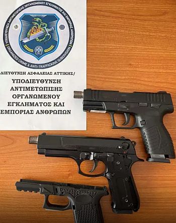 Σάμος: Εξαρθρώθηκε εγκληματική οργάνωση που έφτιαχνε πυροβόλα όπλα σε 3D printer
