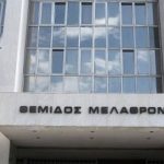 ΟΠΕΚΕΠΕ Ποιοι κλέβανε της Ευρωπαικές επιδοτήσεις για τους αγρότες στην Ελλάδα;