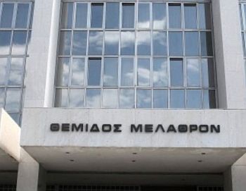 Δίκη ΟΠΕΚΕΠΕ: Σήμερα η πρόταση της ευρωπαίας εισαγγελέως για τους «7» στο Εφετείο της Αθήνας